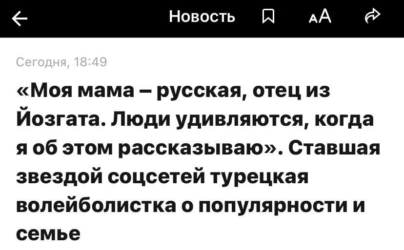Спортсменка и просто красавица)).