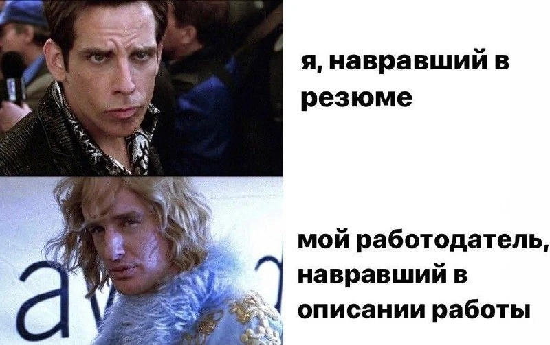 Недостатки, ошибки, провалы: что на самом деле хочет услышать работодатель
