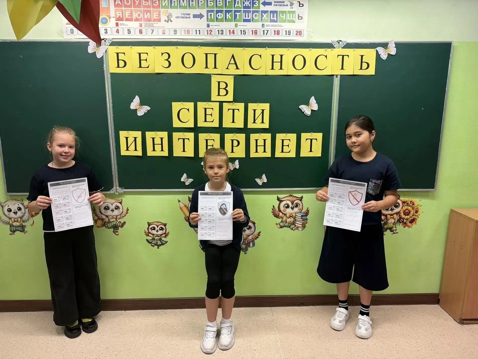 🇷🇺 «Разговоры о важном»