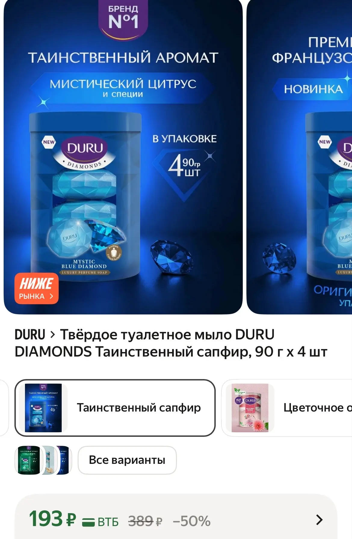https://market.yandex.ru/cc/BRDRnN
