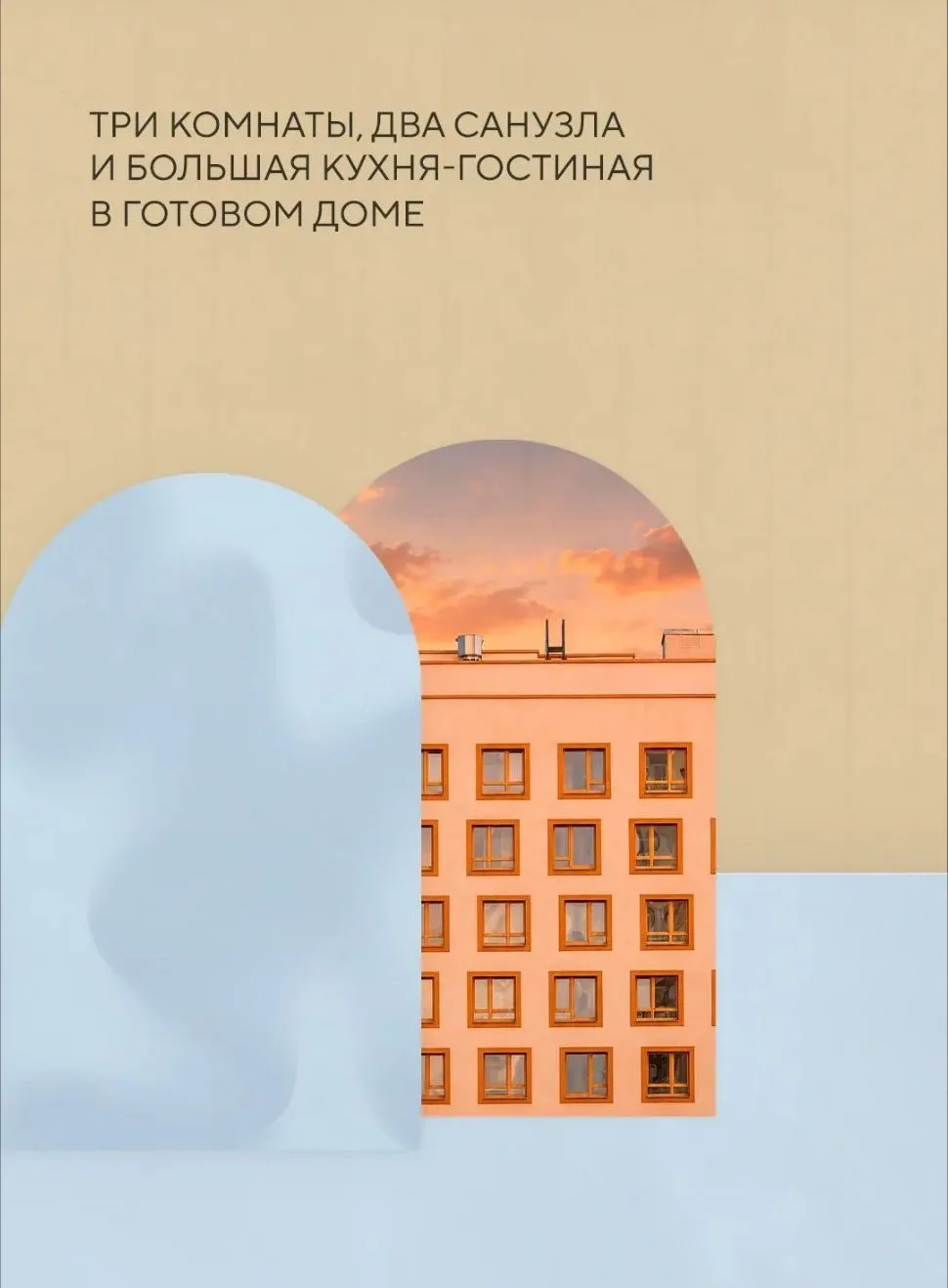 Екатеринбург 🌞
