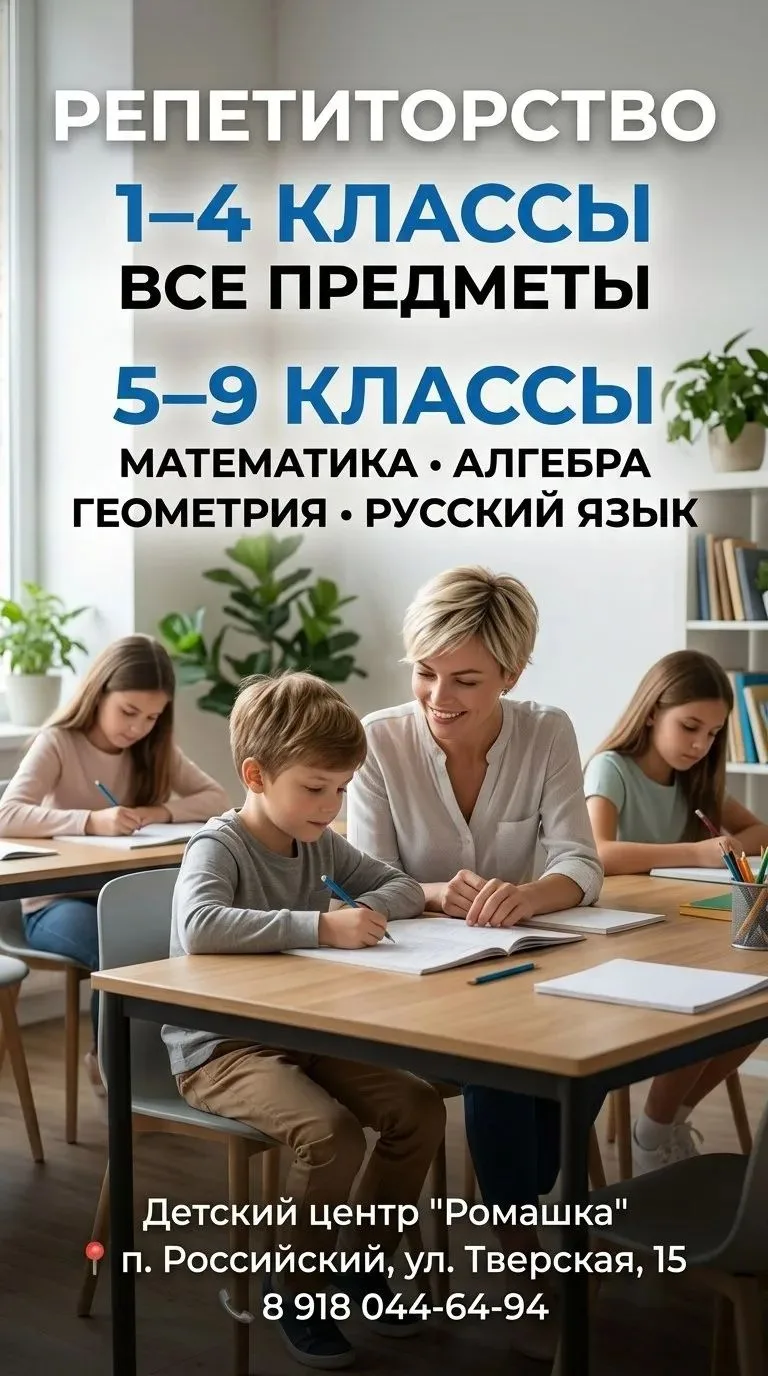 +79180446494