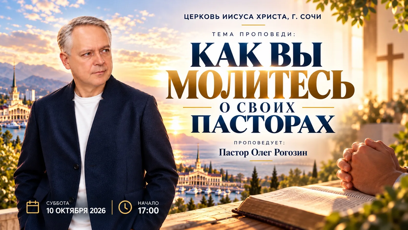 Дорогие друзья!