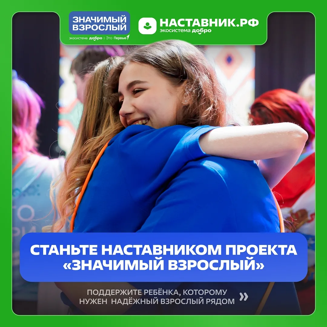 Более тысячи жителей Краснодарского края подали заявки на участие во Всероссийском прое...