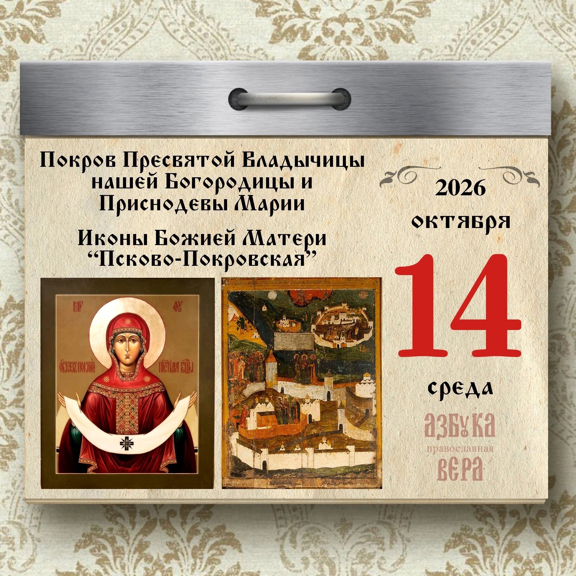 🤲✨ Доброго дня во славу Божию!