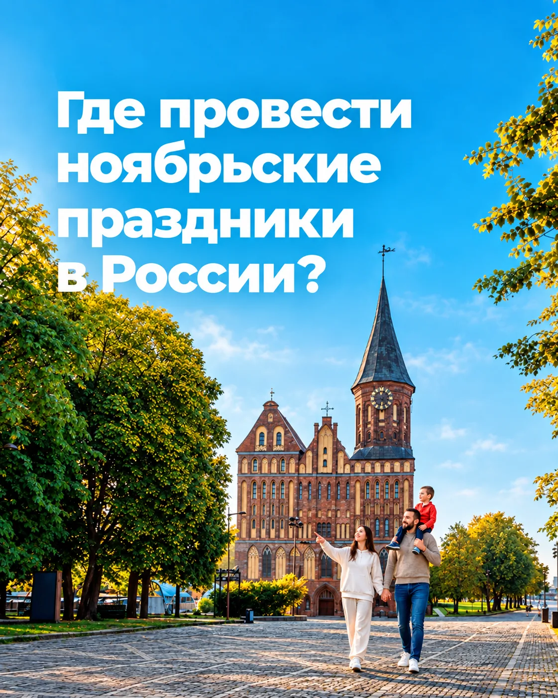 Друзья 🤗