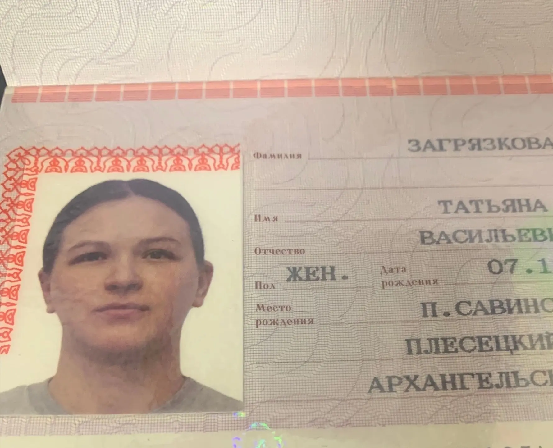 Здравствуйте. Забыли в ОФСЕТЕ. Находится в М. Косметик, ТЦ Березка