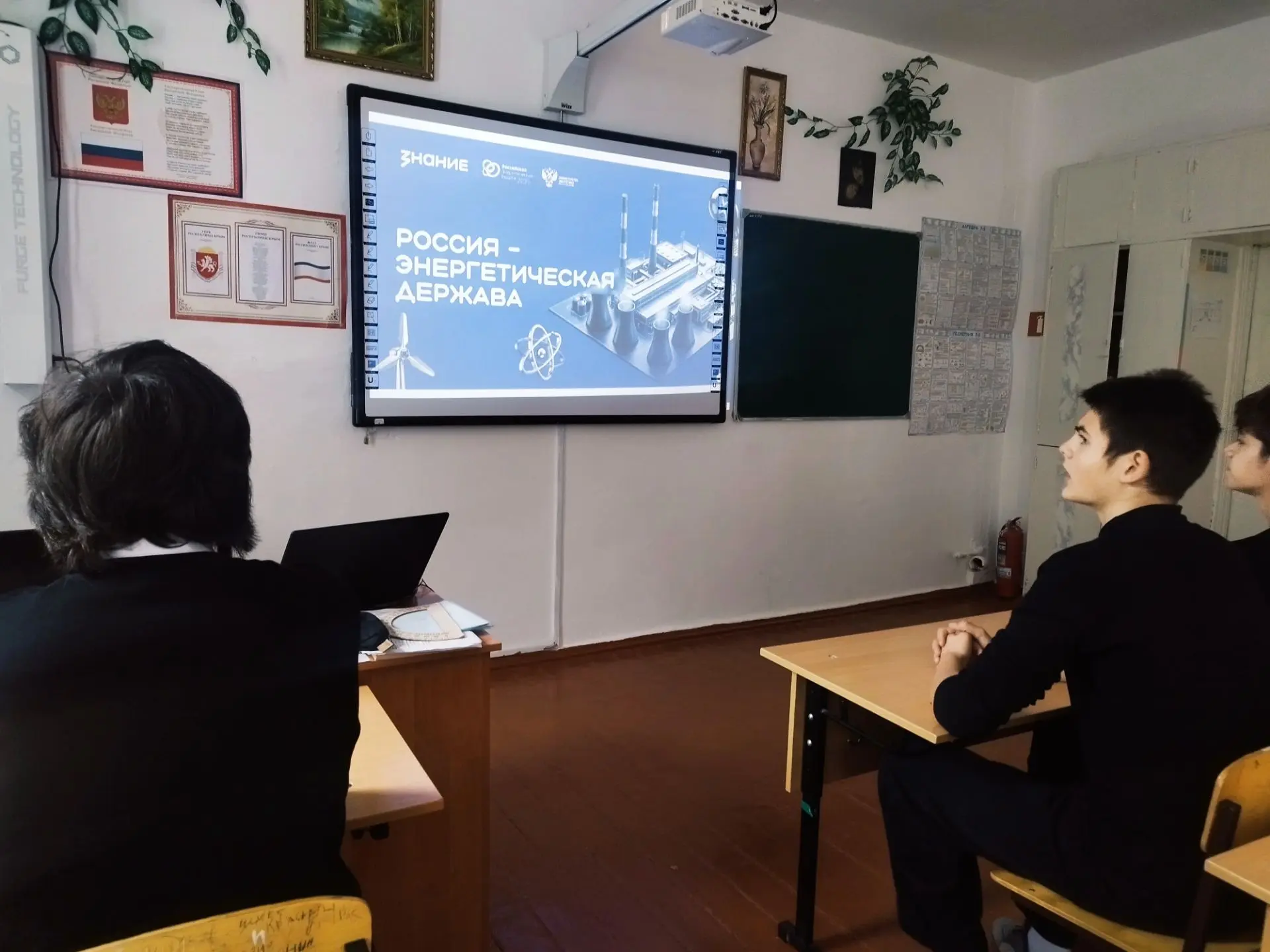 💡 ЛЕКЦИЯ «ЗНАНИЕ.ЭНЕРГЕТИКА»: ИНВЕСТИЦИИ В БУДУЩЕЕ НАШИХ ВЫПУСКНИКОВ