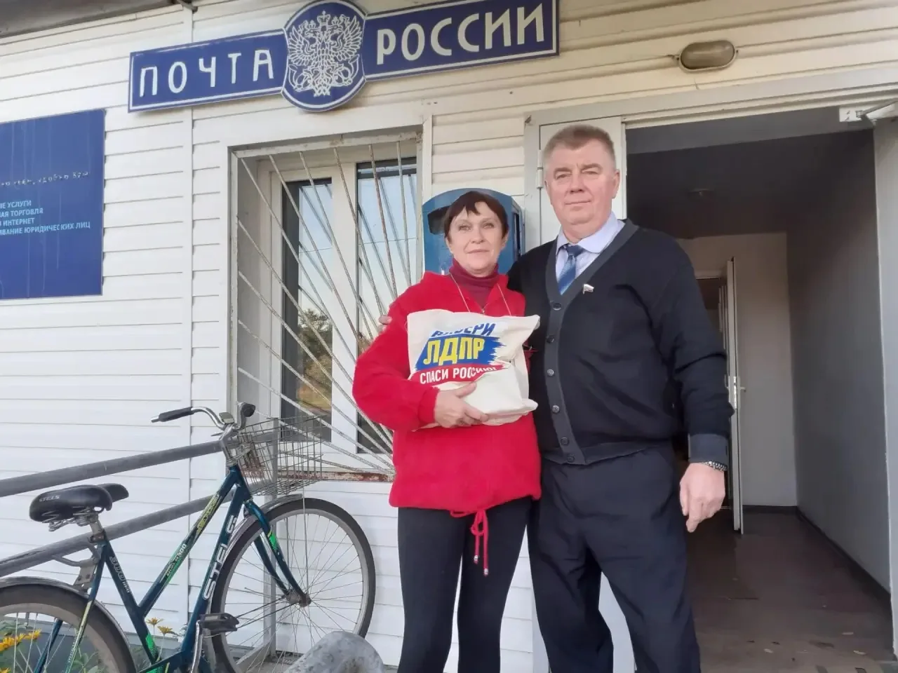 🎁 Депутат Олег Бреев поздравил сотрудника почты посёлка Лачиново Касторенского района ...