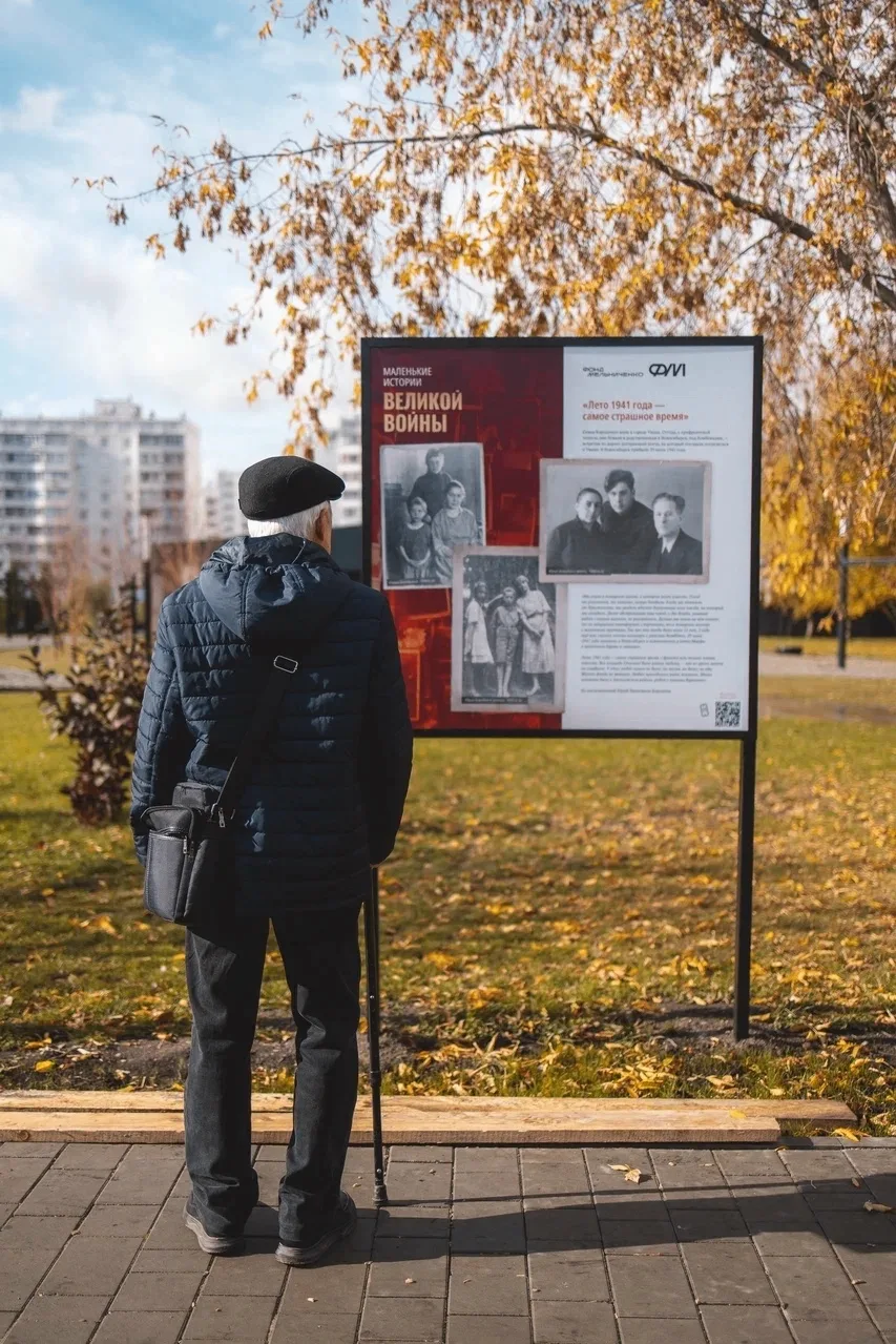 На улице Забалуева в сквере «Семейный» открылась уличная выставка о судьбах новосибирце...
