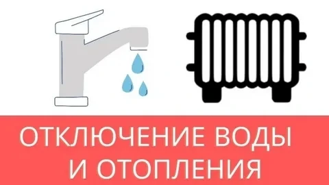 По сообщению НТ МУП "Тагилэнерго": В связи с утечкой на теплотрассе в районе дома по ул...