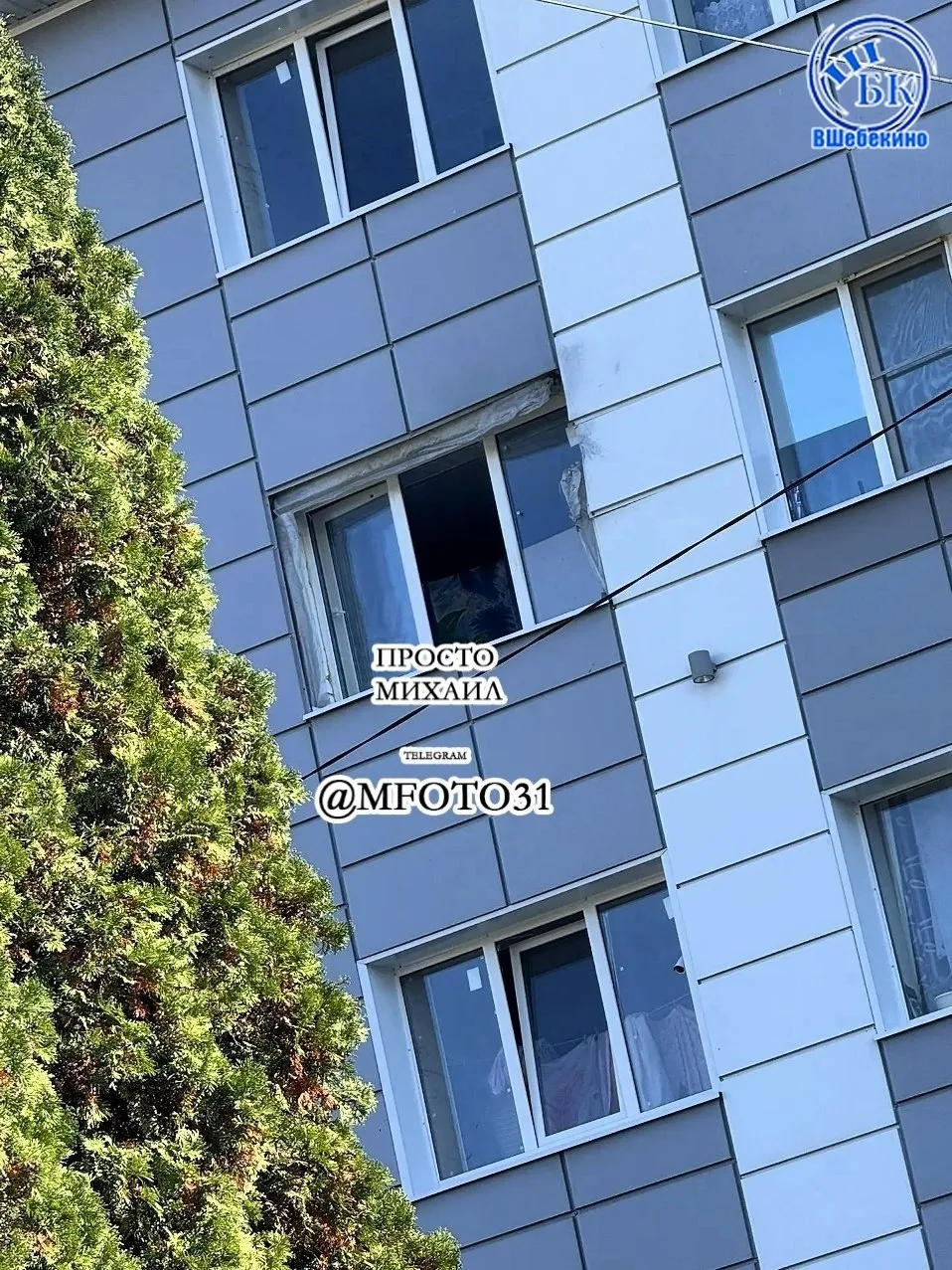 Шебекино и ещё одна атака в тоже общежитие 😐🤦🏻