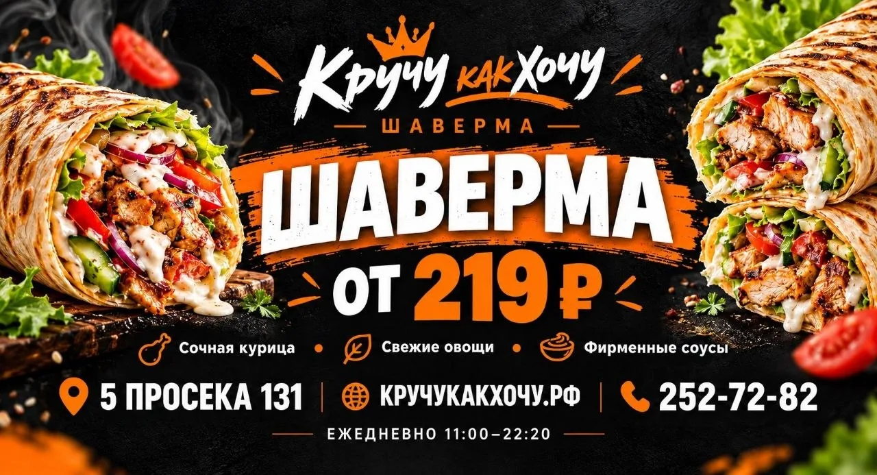 НУ ЧТО, 6-Я ПРОСЕКА, ПОГОВОРИМ? 👀