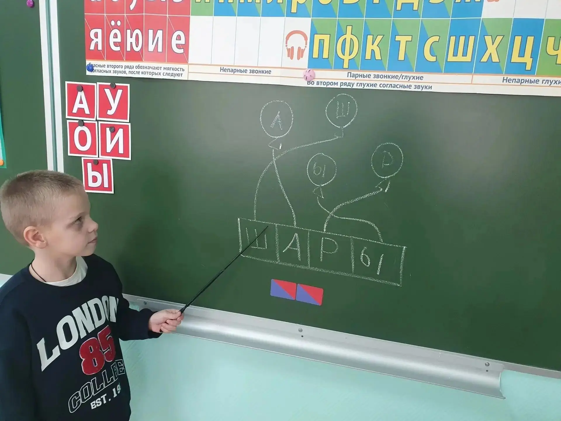 🍎 Международный день учителя: говорим о важном с детства!
