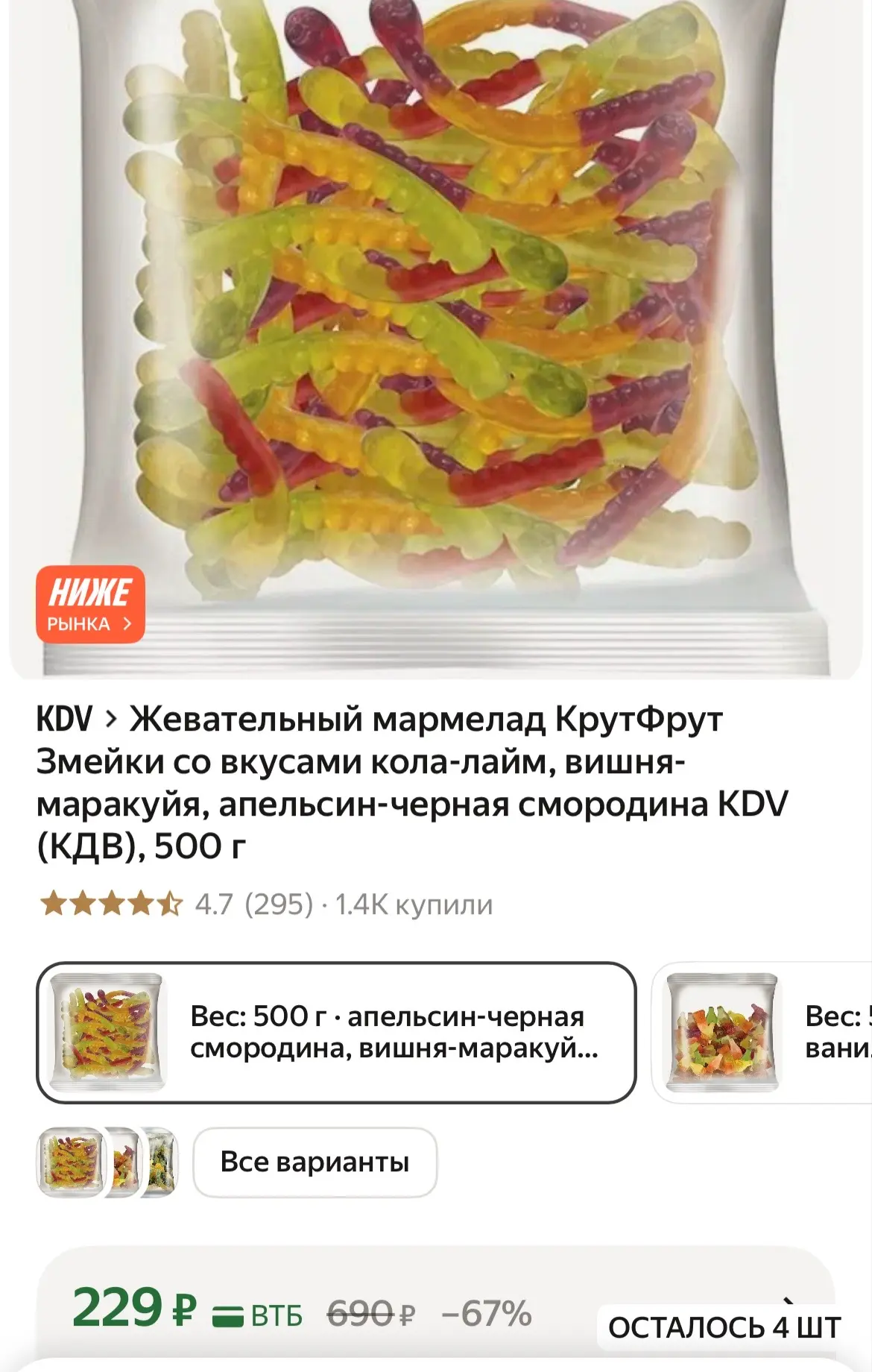 https://market.yandex.ru/cc/BRvzHH