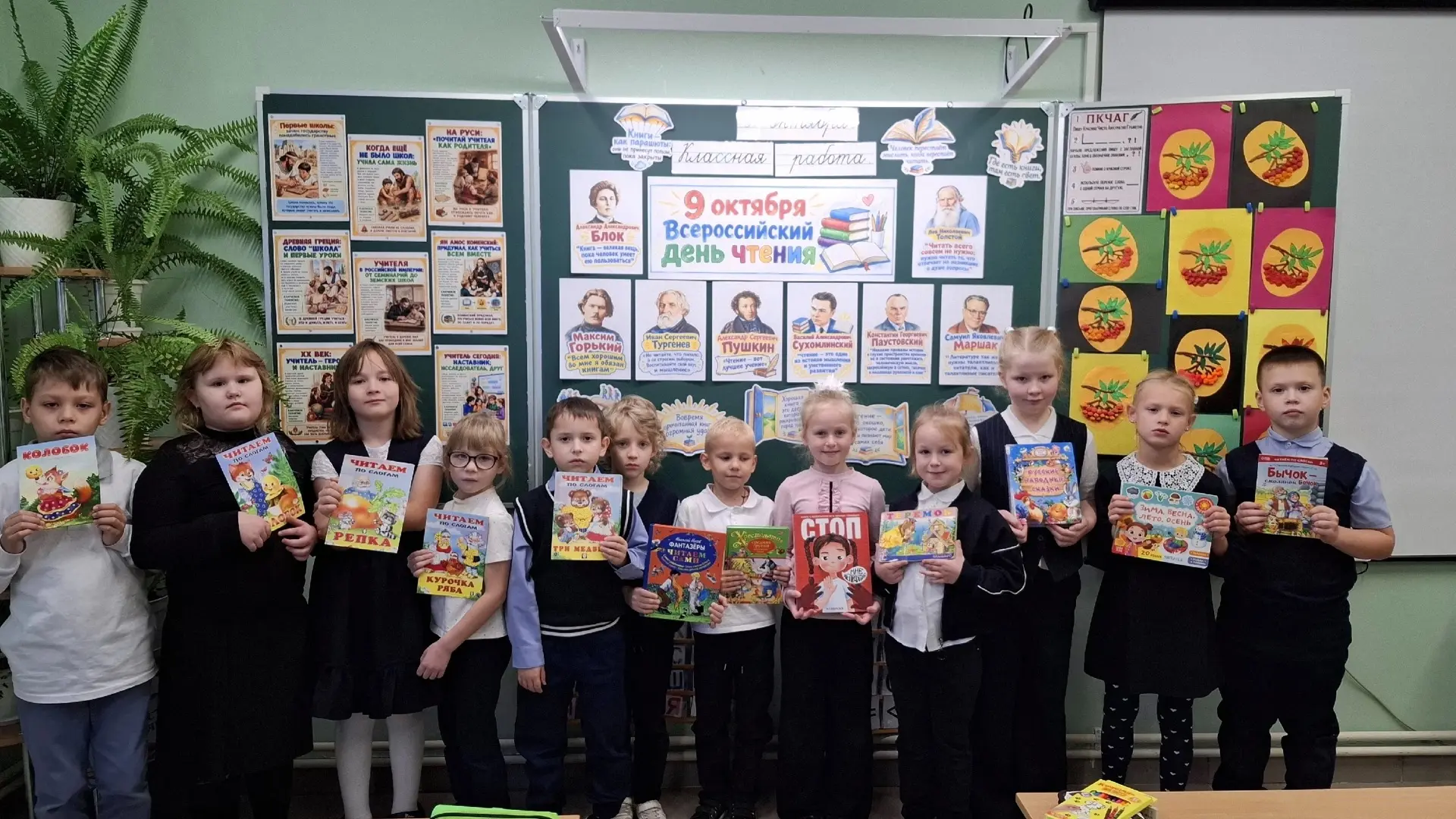 Путешествие в страну Книголюбов! 📚✨