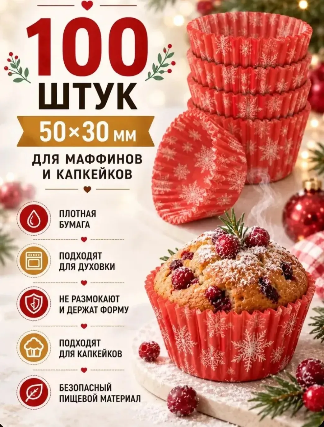300 руб 126 руб 🔥