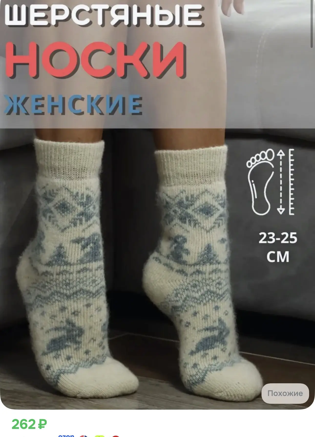 https://ozon.ru/t/j7DrPMX