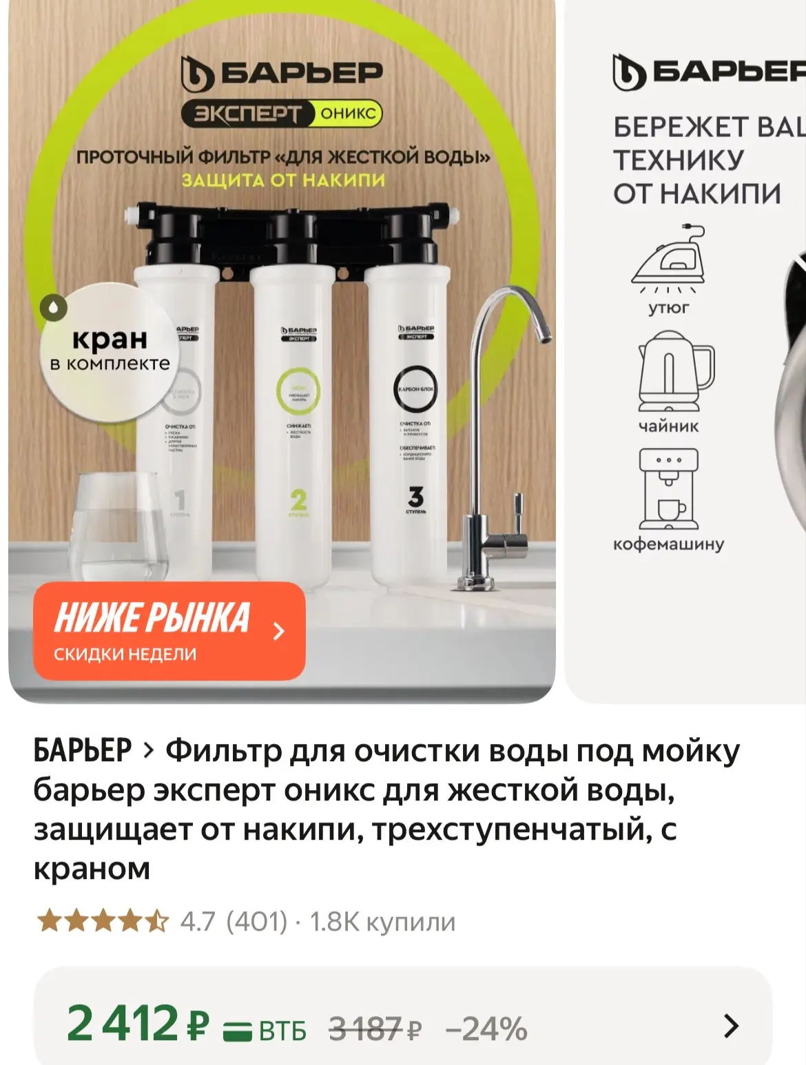 https://market.yandex.ru/cc/BH5q2S