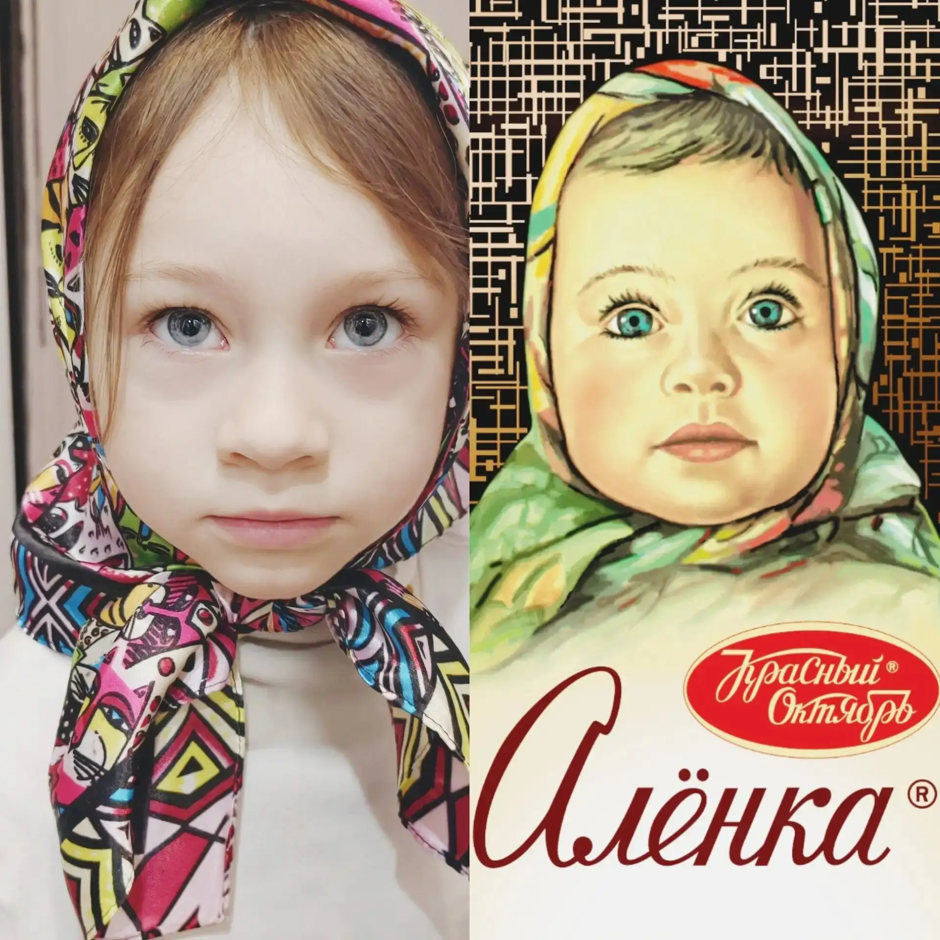 Челлендж «Повтори фото»
