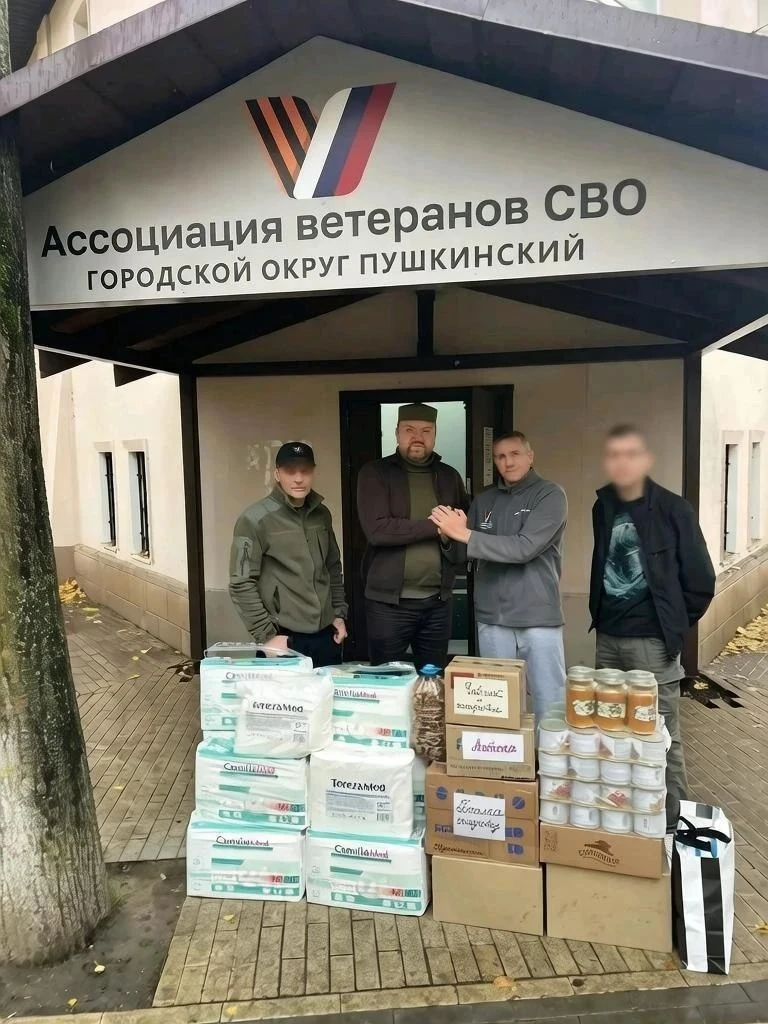 Помощь тем, кто защищает Родину: мусульманская община городской округ Пушкинский, перед...
