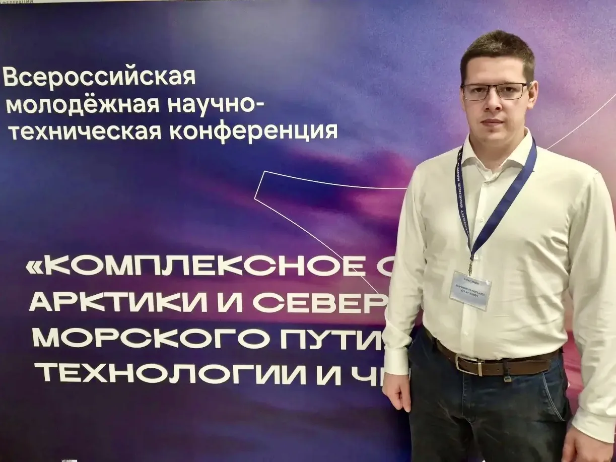 #РегистрМолодой | Инспектор-стажер РС представил разработку нагрузочного стенда на Всер...