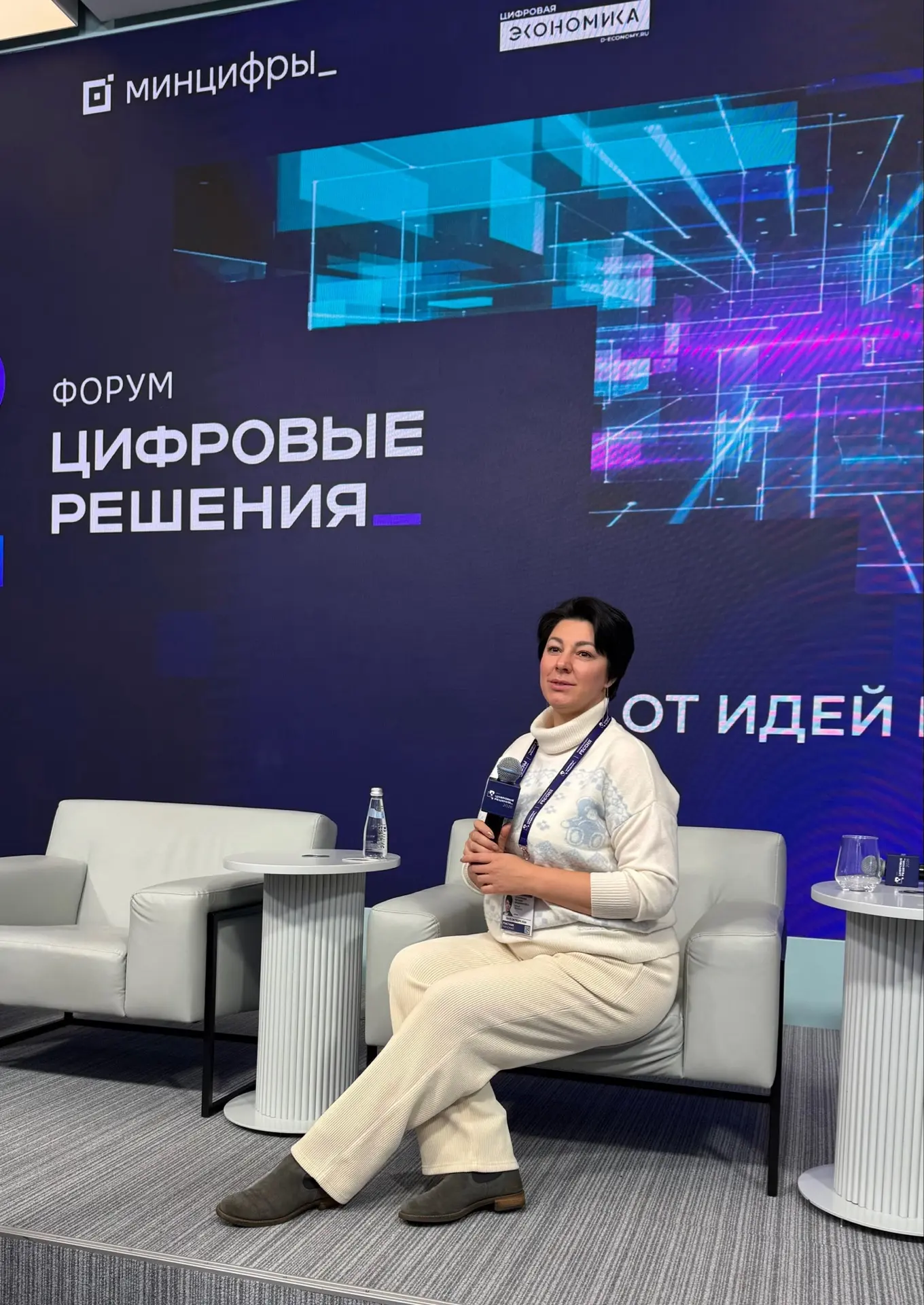 Недавно поделилась мнением с ComNevs.ru про цифровой суверенитет России https://www.com...