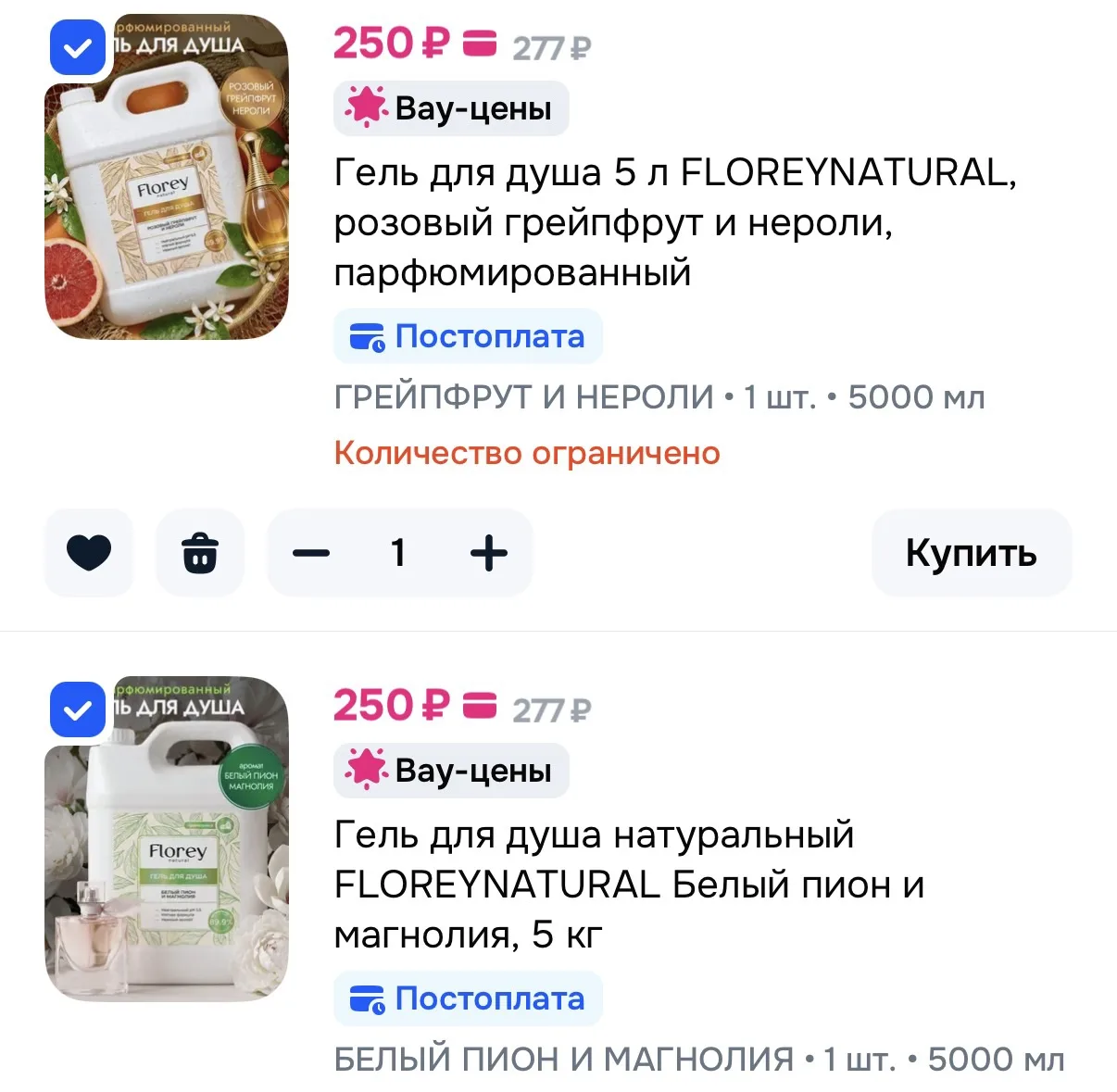 https://ozon.ru/t/7G4pi5L