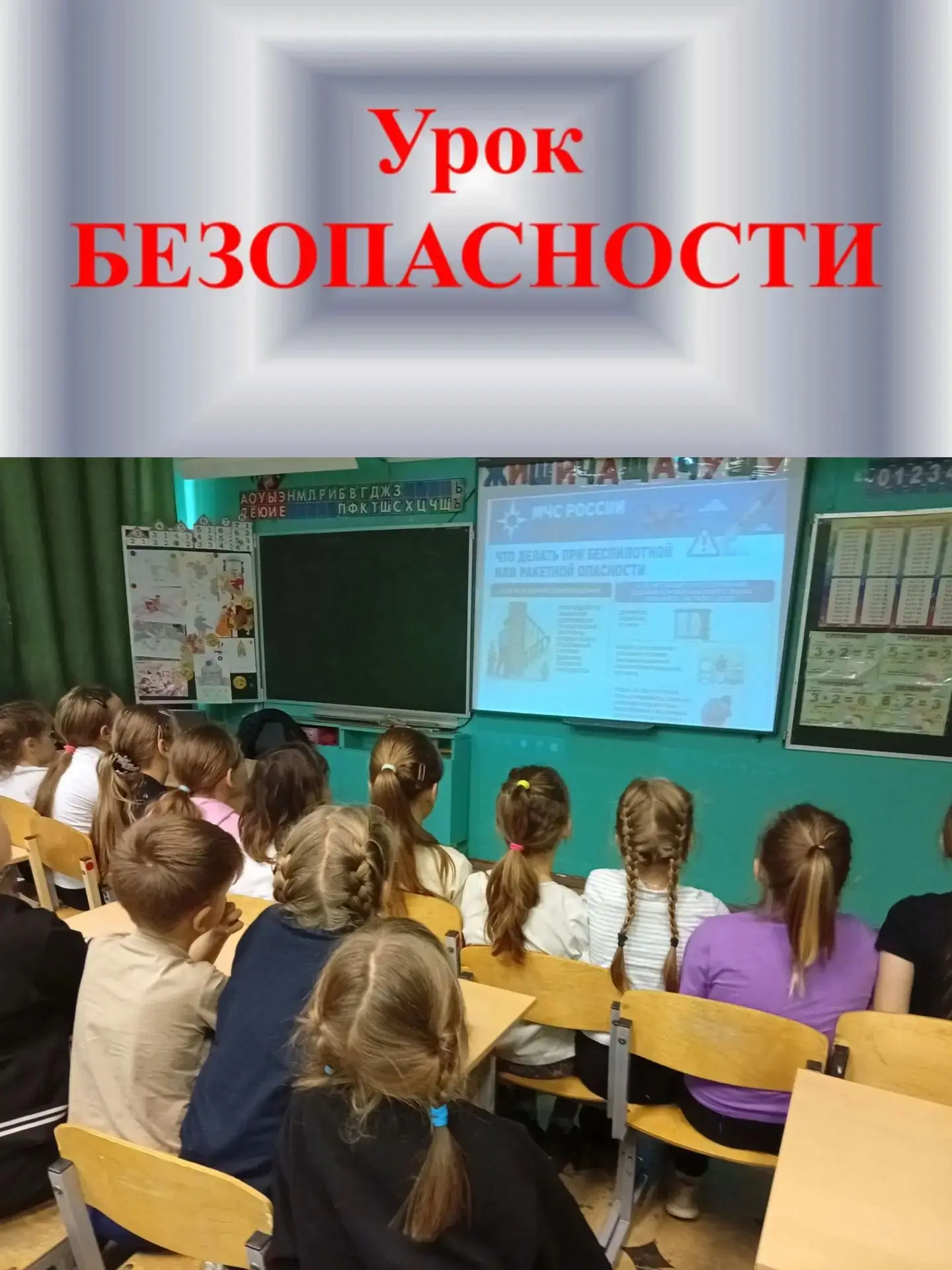 🛡️ Безопасность прежде всего!