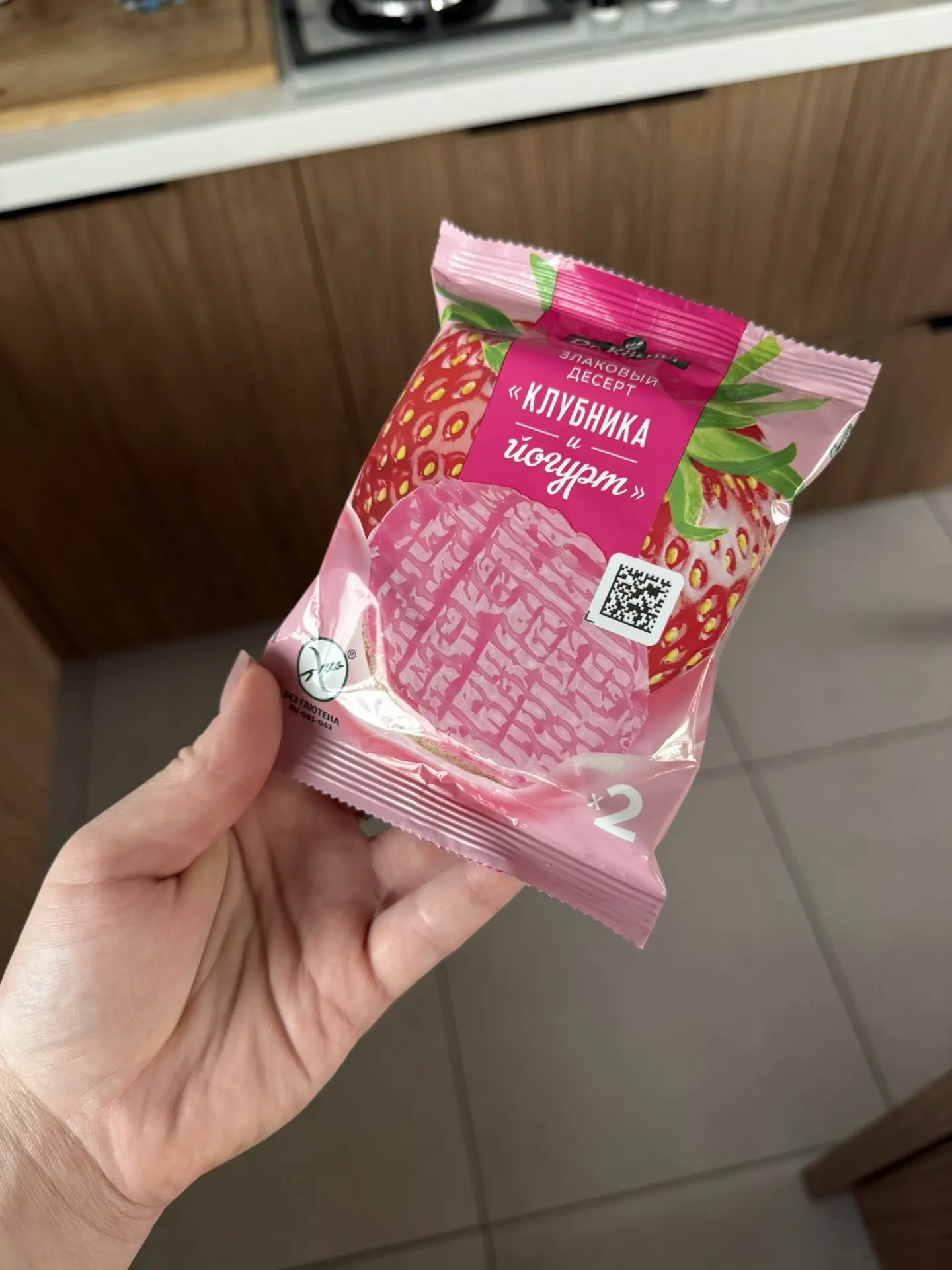 Девочки рекомендую этот злаковый десерт от Dr.korner. Это очень вкусно, попробуйте. Отл...
