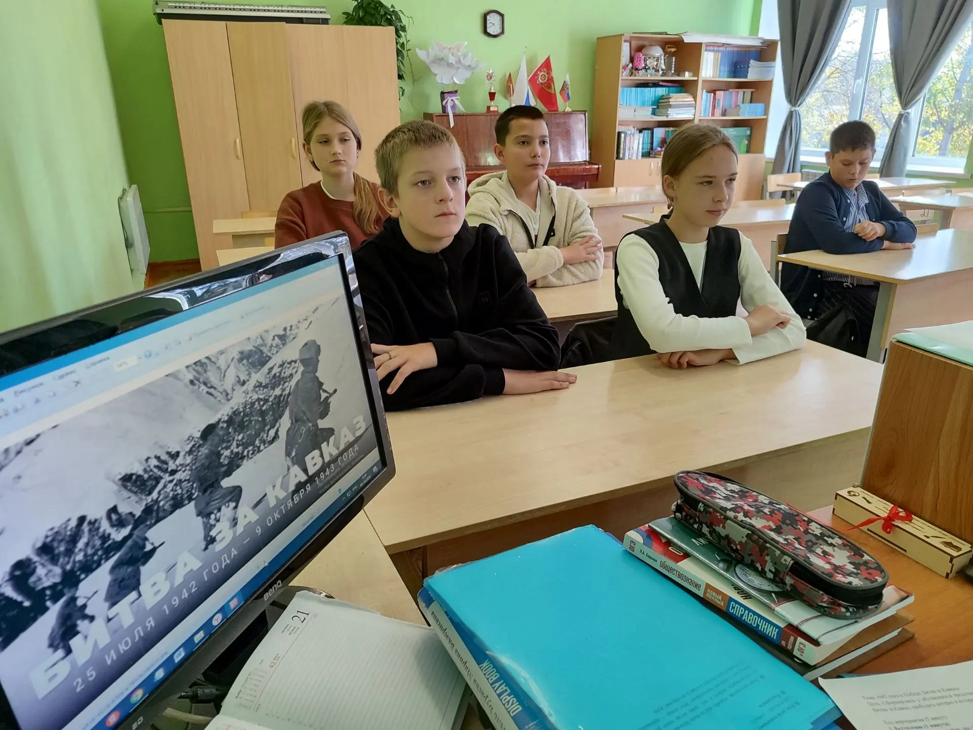 ❗9 октября в 6Б классе прошло памятное мероприятие, посвящённое Дню разгрома советскими...