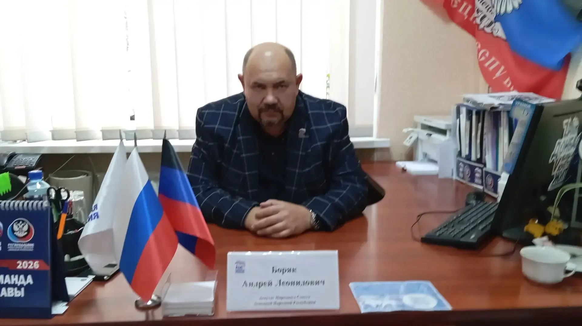 📌Сегодня, 14 октября, депутат Народного Совета Донецкой Народной Республики Андрей Бор...