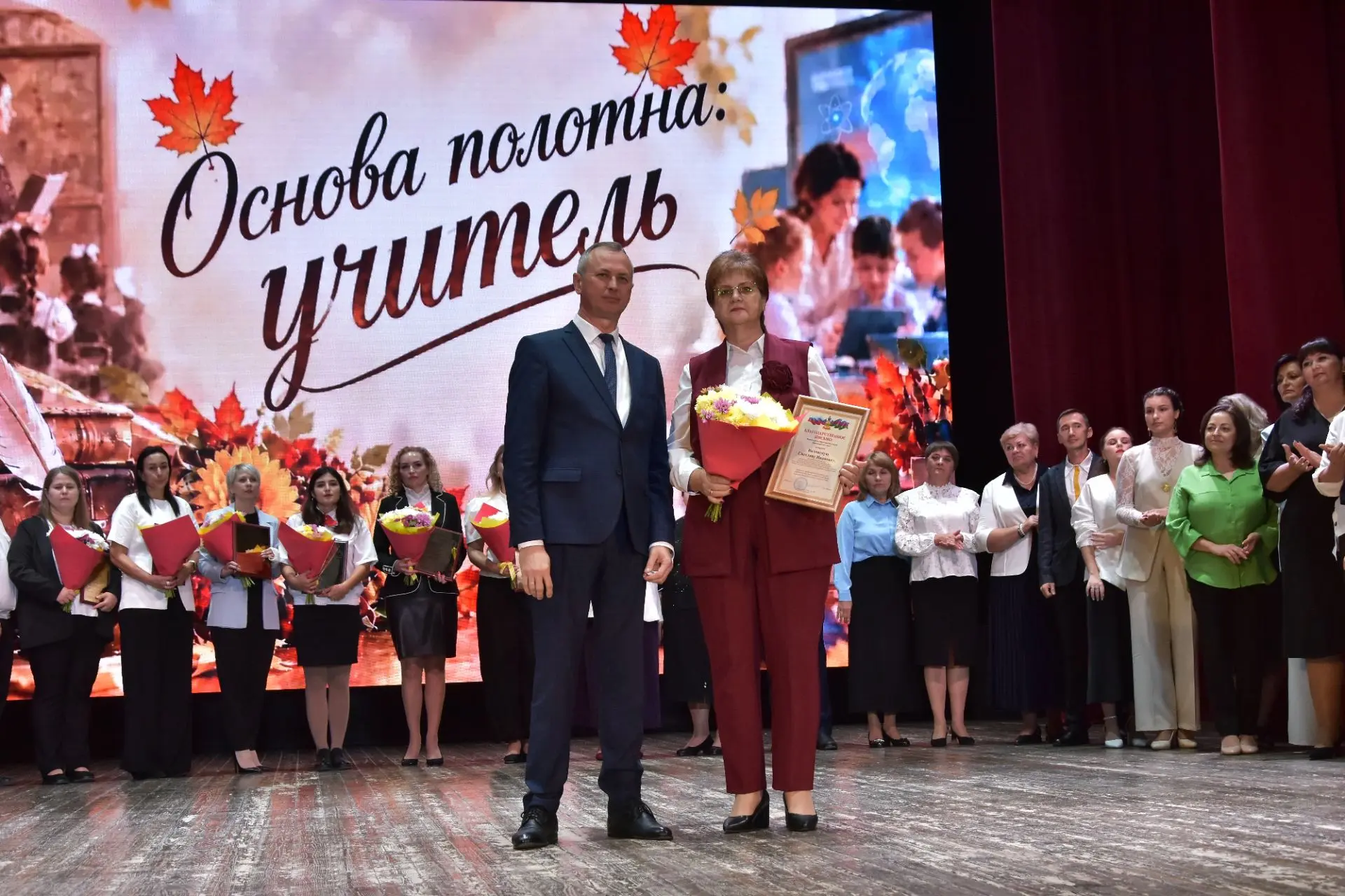 🎉 С Днём учителя, дорогие педагоги! 🎉