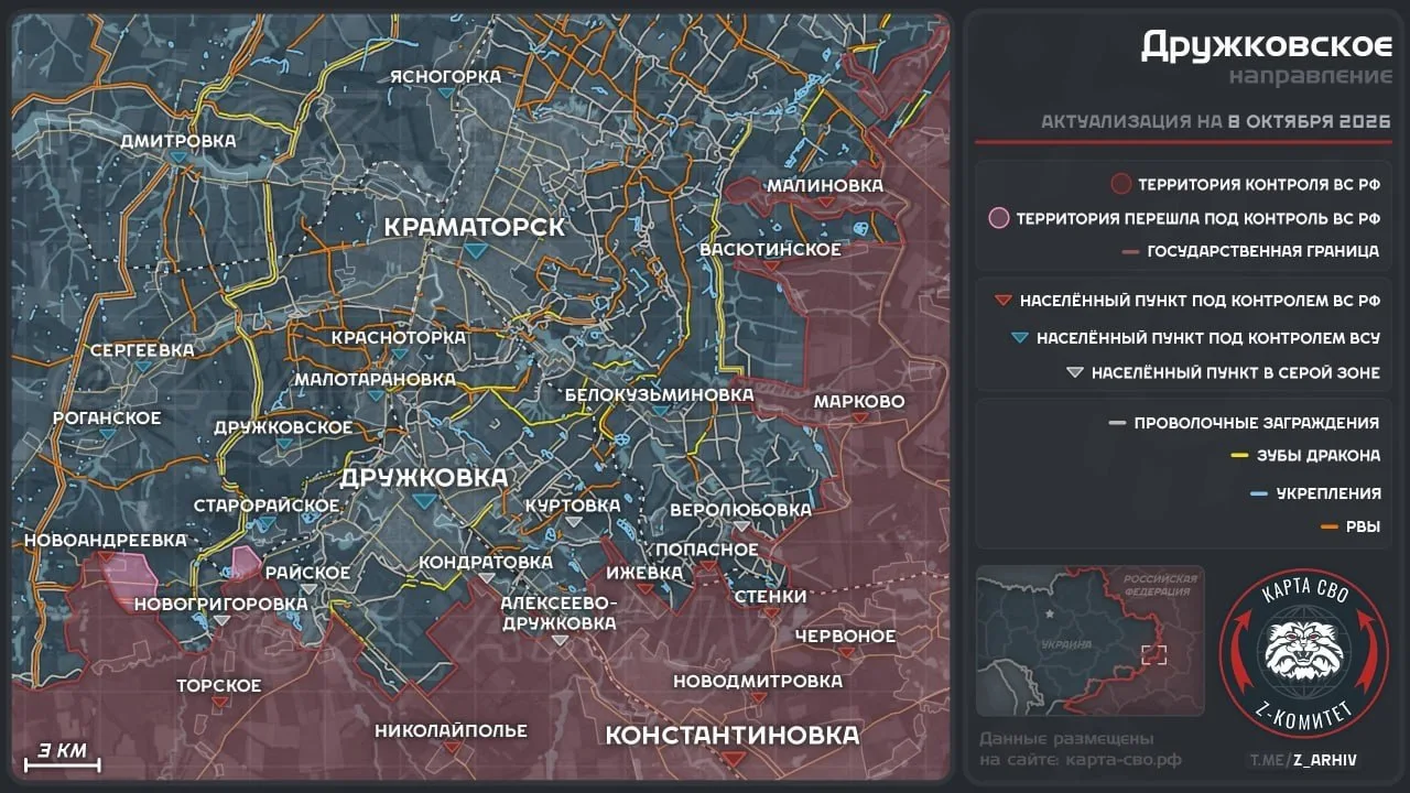 Актуализация данных на Днепропетровком, Дружковском и Новодонецком направлениях.