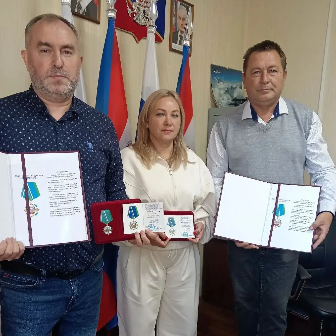 За помощь участникам СВО наградили уроженцев и жителей Первомайского округа
