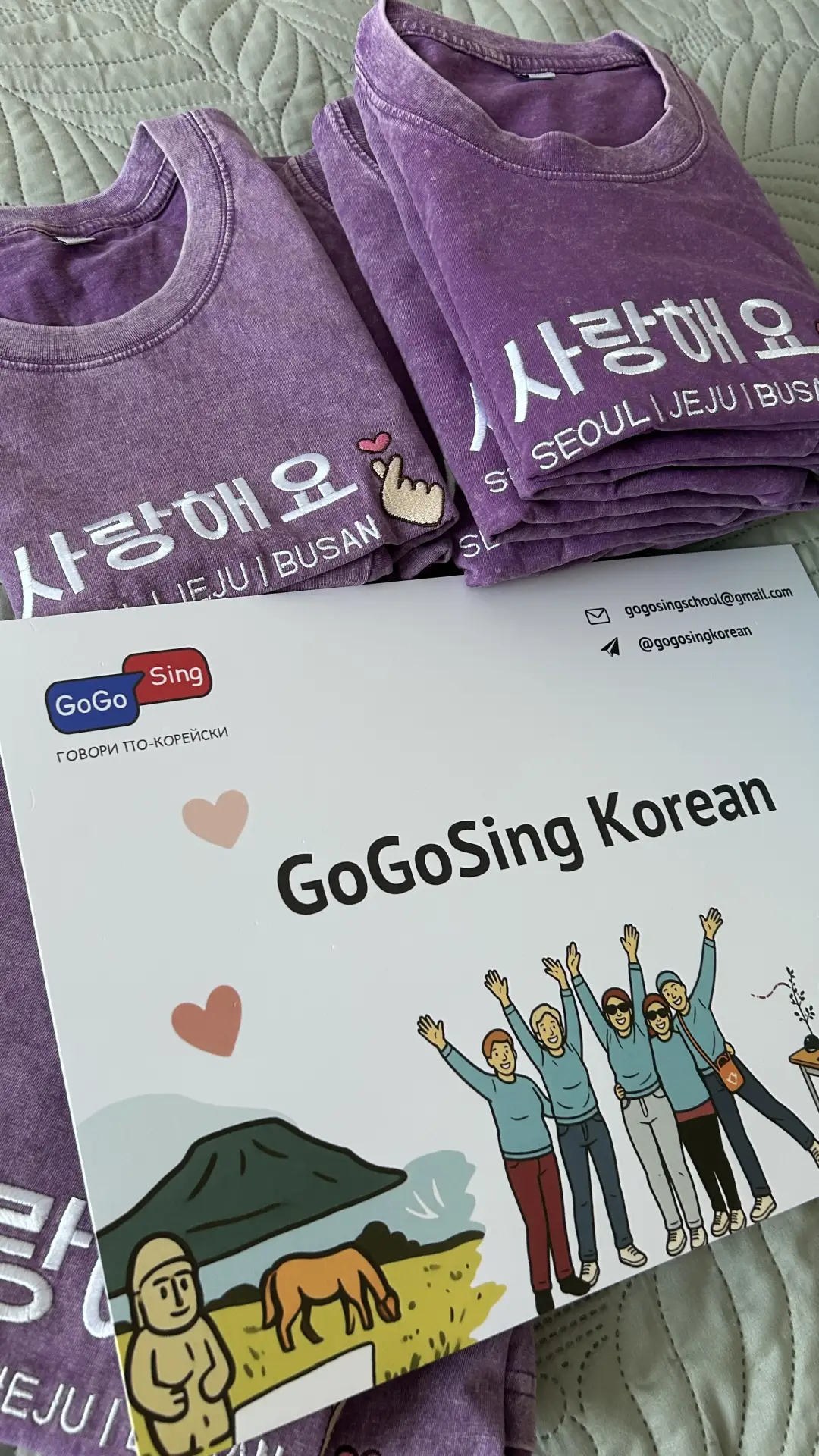 Моя самая любимая часть подготовки к языковому туру в Корею 💜