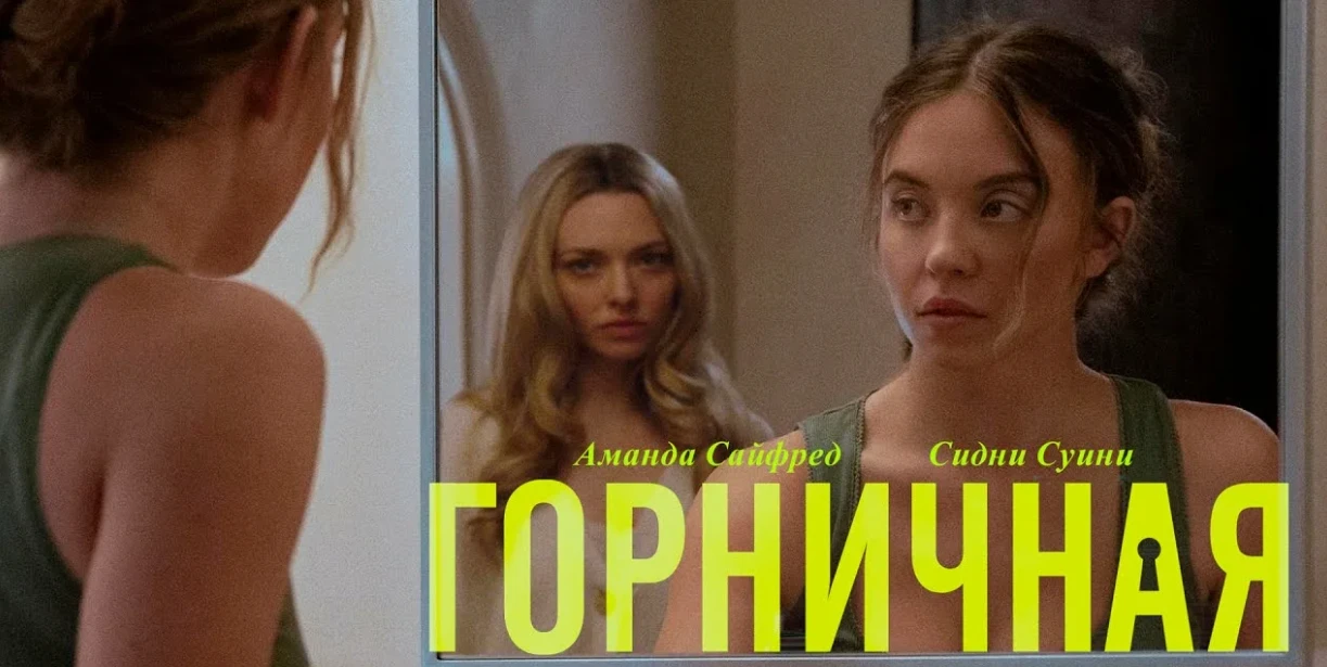 🔥Фильм цепляет неожиданными сюжетными поворотами и мощной актёрской игрой — он отлично...