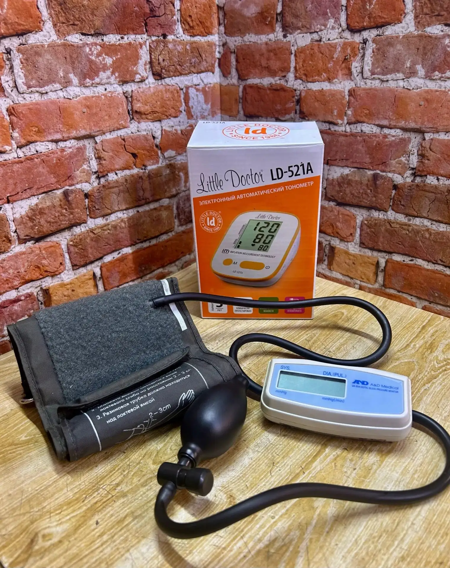 Тонометр little doctor ld-521a