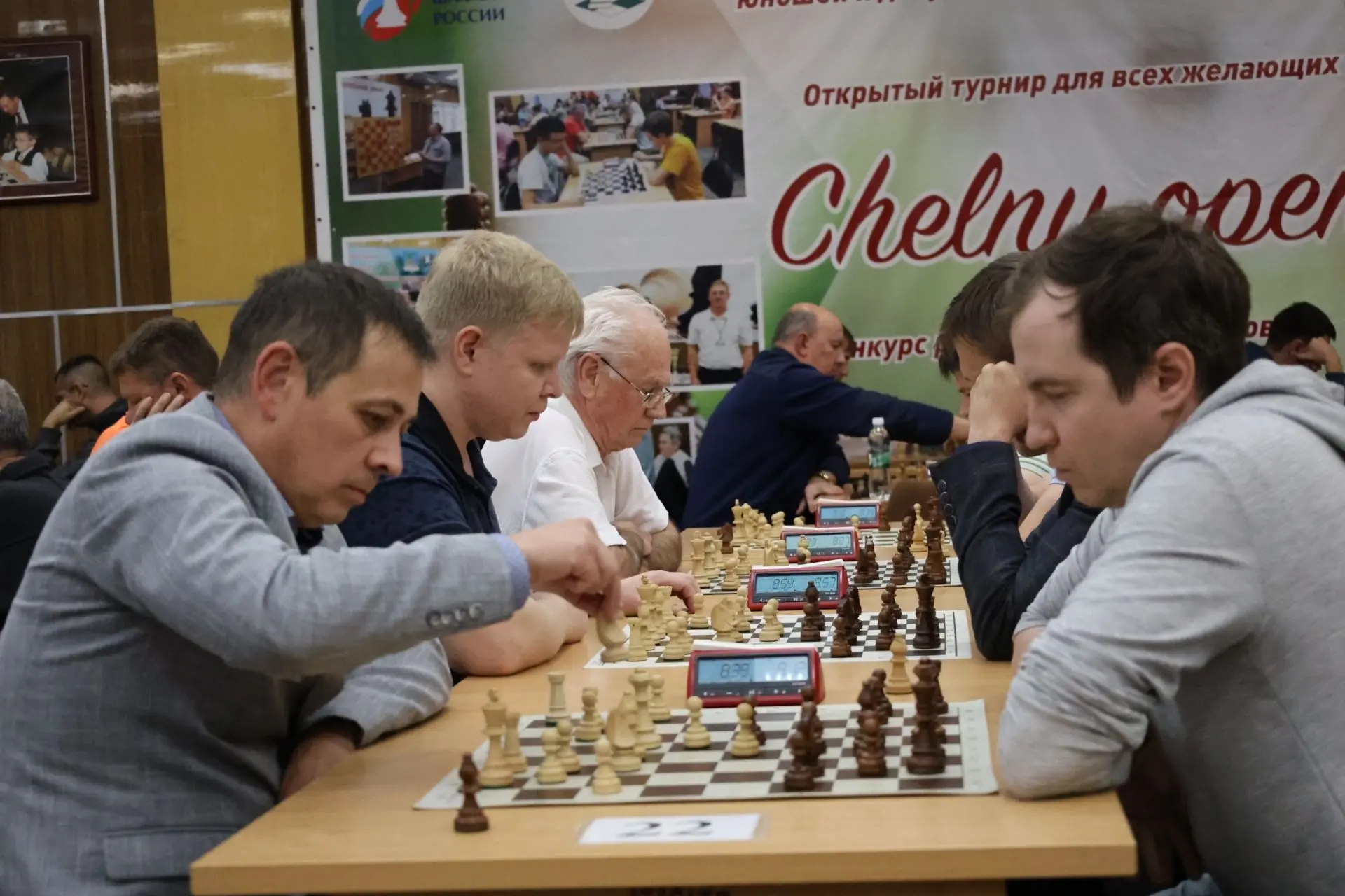 Стартовало личное первенство КАМАЗа по шахматам