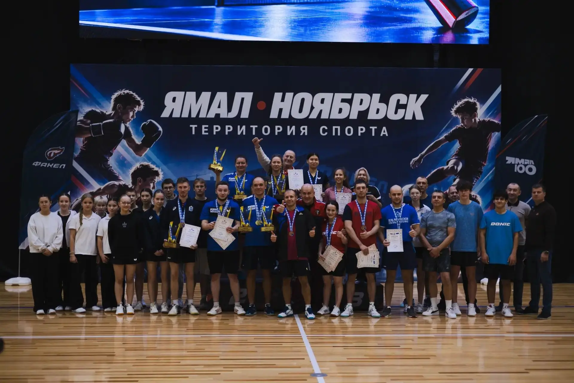 🏓 С 2 по 4 октября в городе Ноябрьске проходил Кубок Ямало-Ненецкого автономного округ...