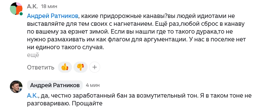 Ибо нефиг 😊