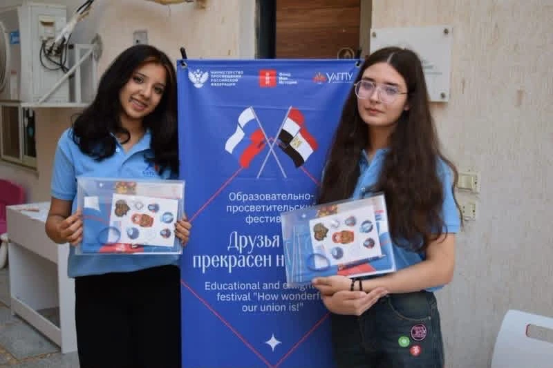 🎓 В Египте стартовал образовательно-просветительский фестиваль «Друзья мои, прекрасен ...