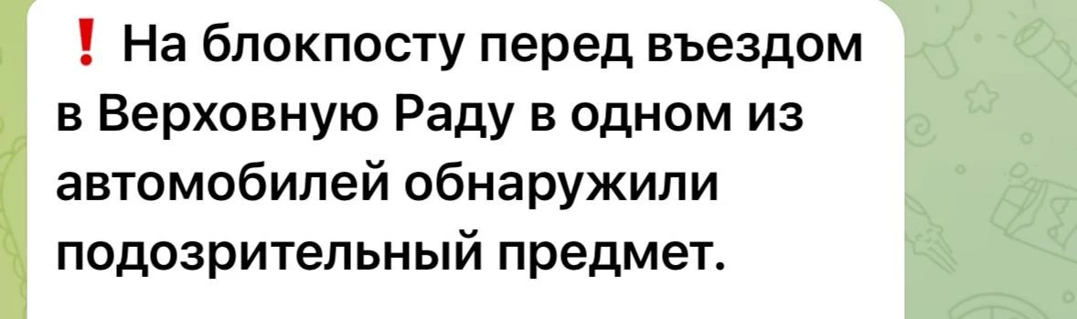 🟢 Да це Кличко бревно ебаное на работу везли.