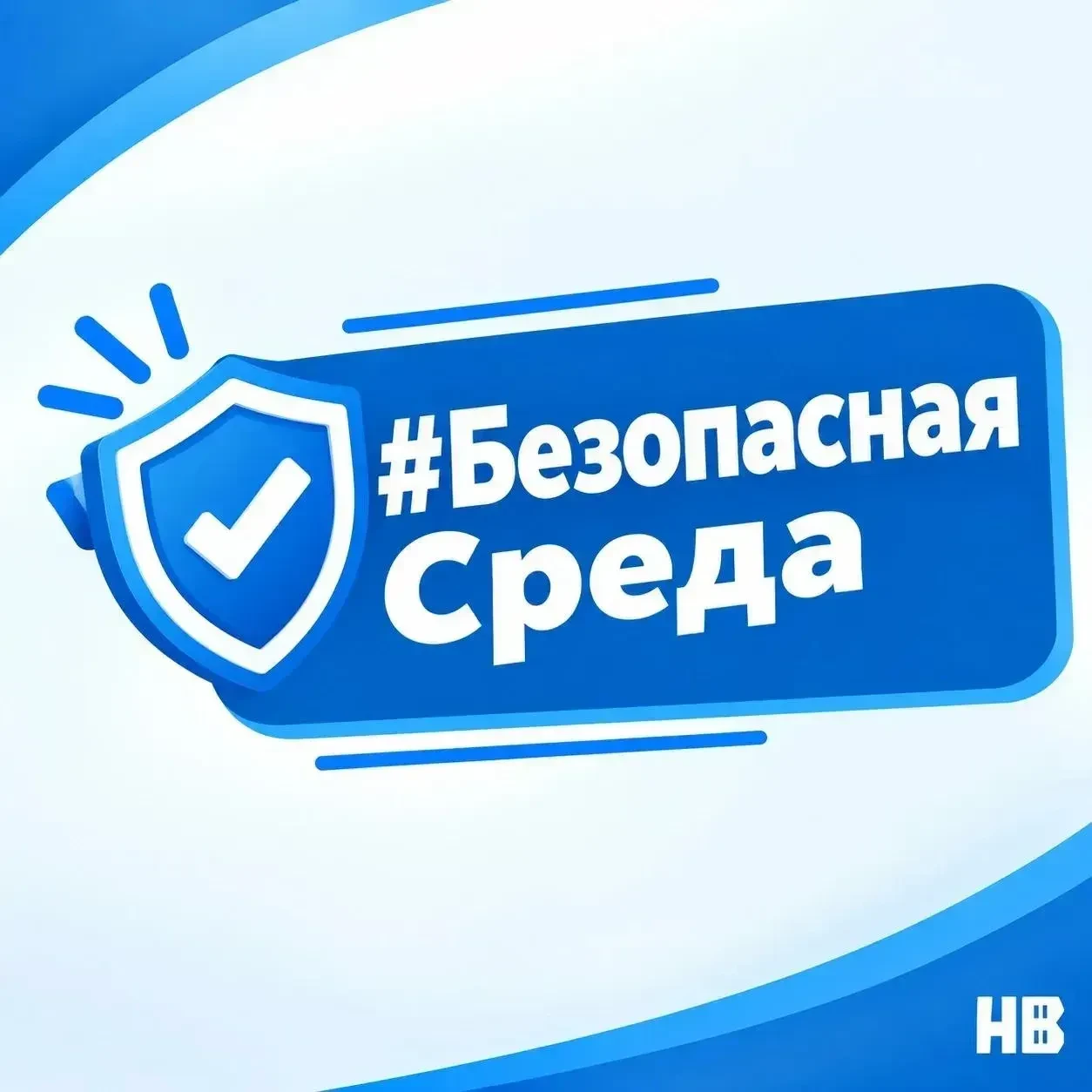 Органы МВД России информируют об активном использовании кибермошенниками интернет-ресур...