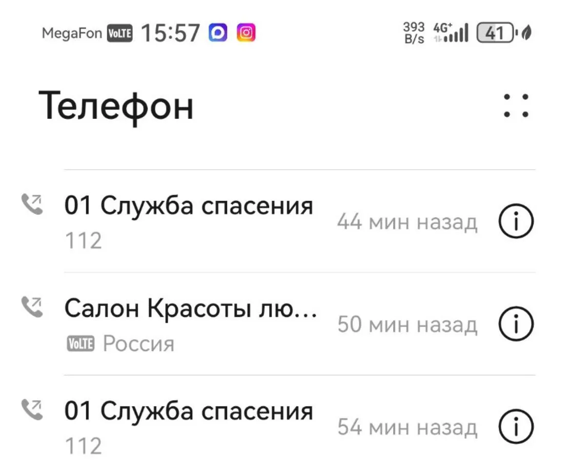 Сегодня в моем тел 🫣