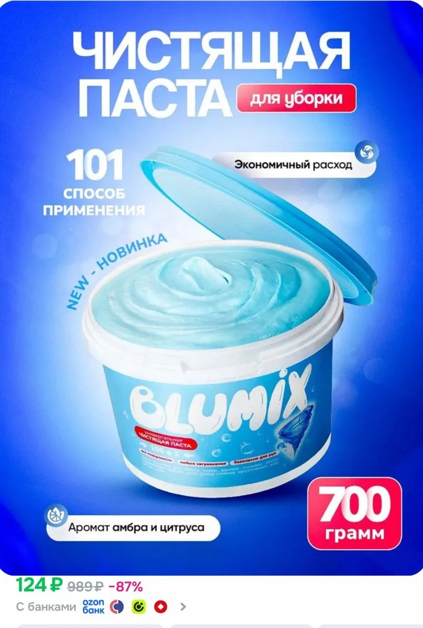https://ozon.ru/p/o1398082
