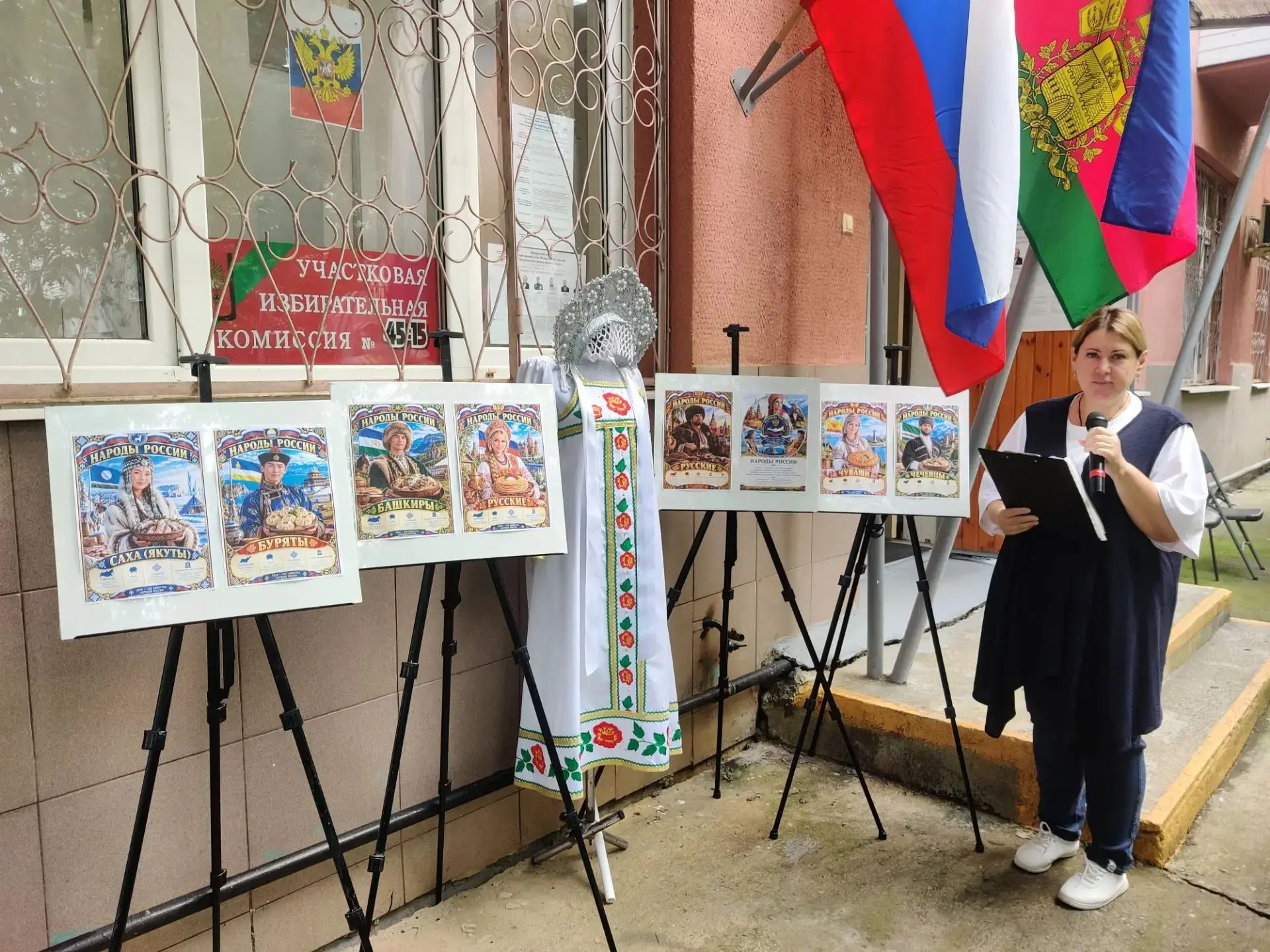 Интерактивная экскурсия на выставке «Колорит культуры народов России»