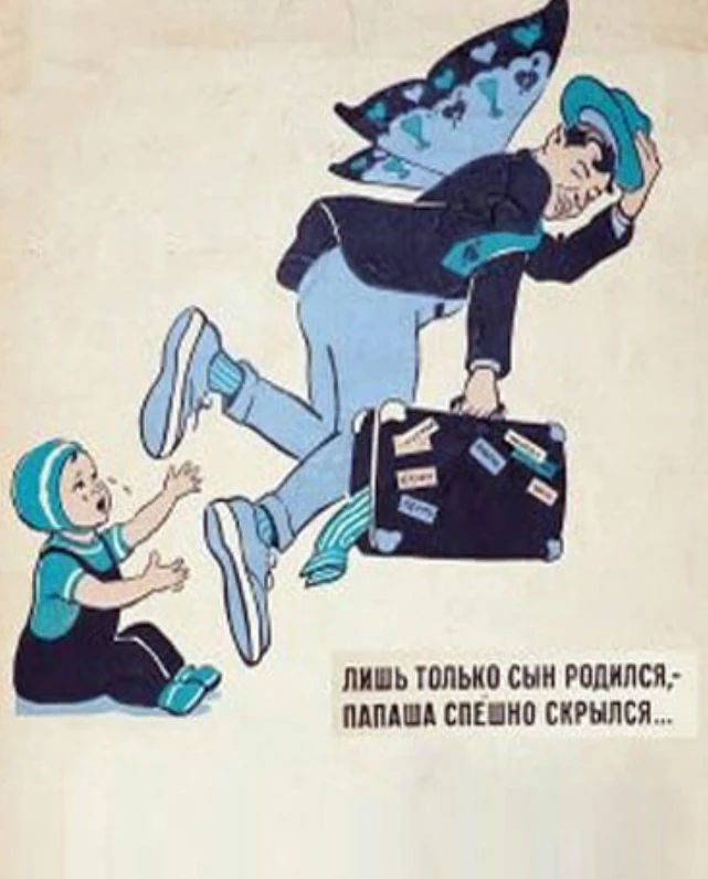 Не платишь алименты — сядешь в тюрьму!