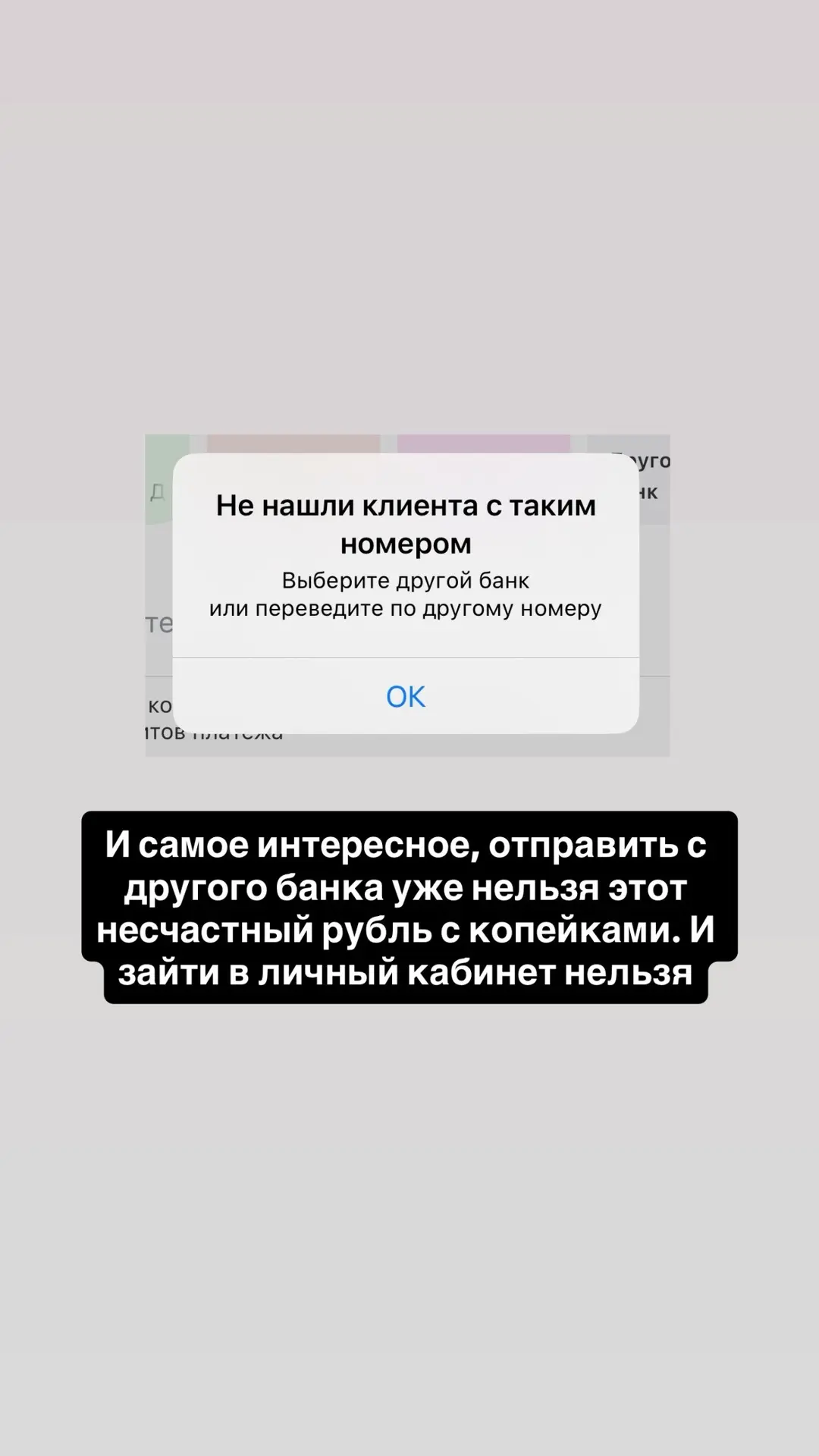 Это вообще нормально?