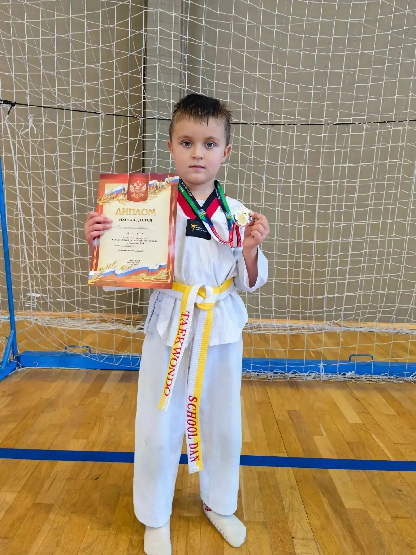 Большой успех нашего первоклассника! 🥇